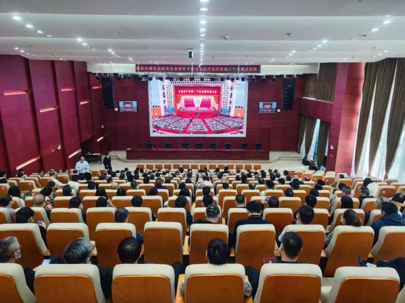 555577路 ent组织全体员工收看中国共产党第二十全国代表大会开...